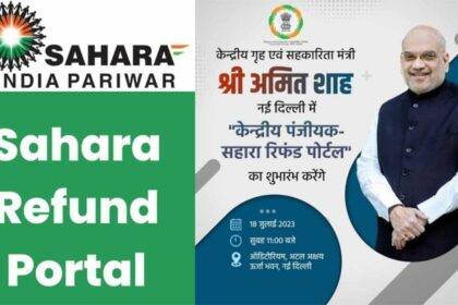 Sahara Refund Portal Link