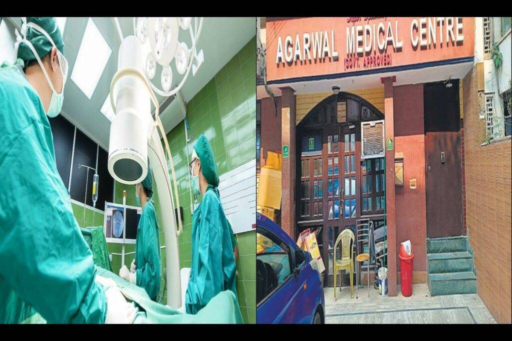 Agarwal Medical Centre Hospital Closed