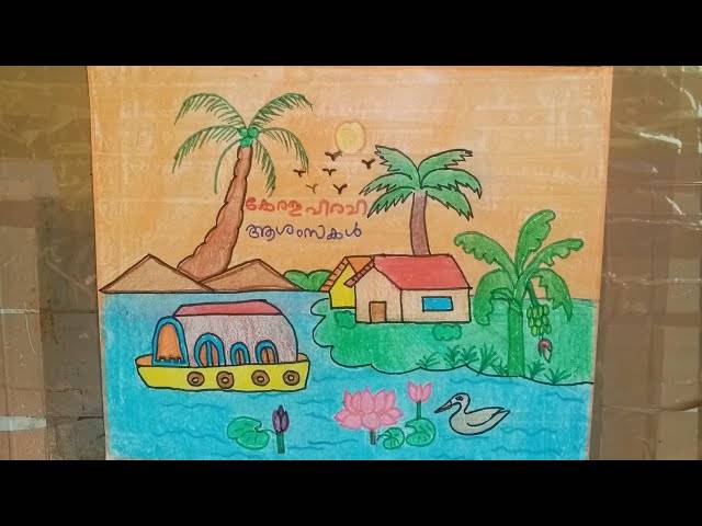 Kerala Piravi Drawing 1