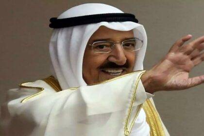 Kuwait Emir Death In Hospital