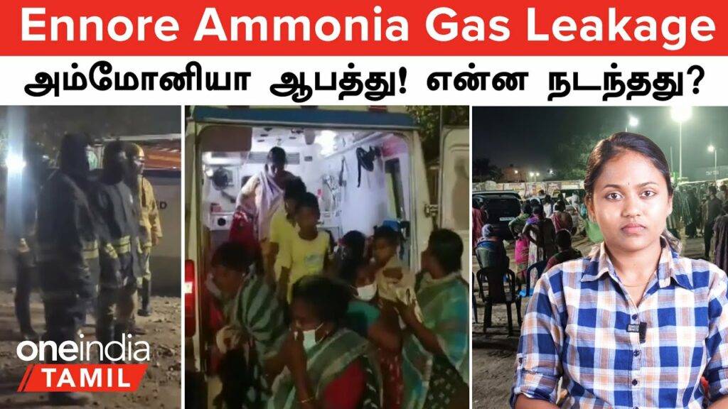 Ammonia Gas Leak Effects