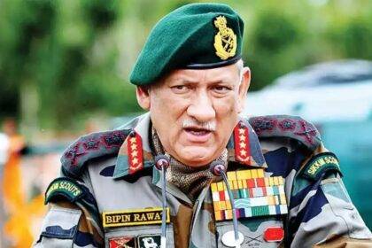 General Bipin Rawat Death Anniversary