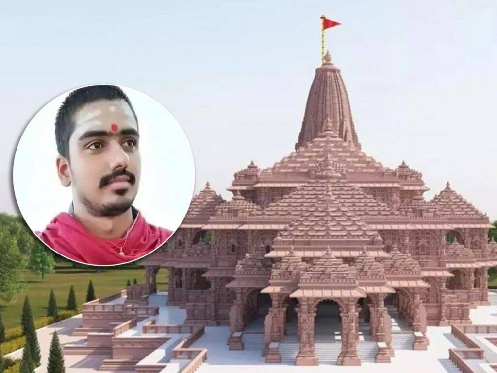 Ram Mandir New Pujari