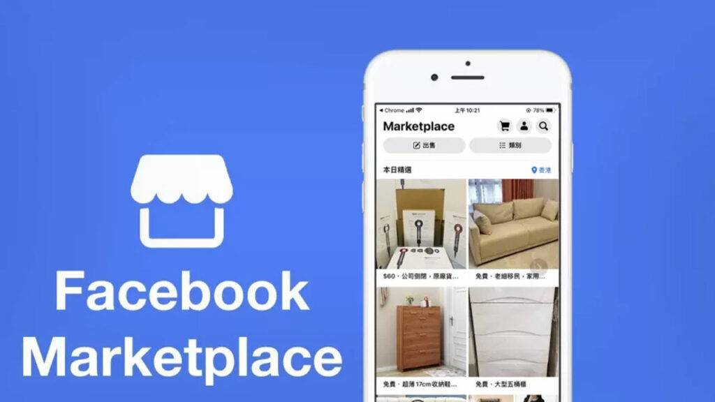 Facebook Marketplace Disappeared Why Did Facebook Remove Marketplace   Facebook Marketplace Disappeared 1024x576 