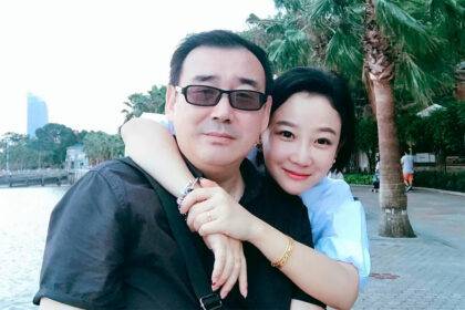 Yang Hengjun And His Wife Yuan Ruijuan